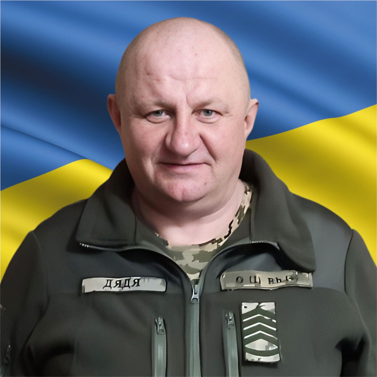 Дзинзар Віктор Іванович